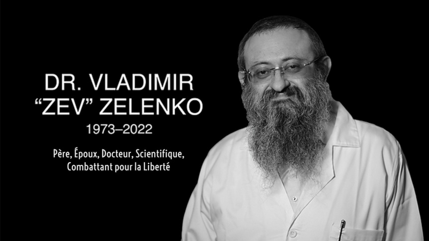 Le Dr Vladimir Zelenko est décédé le 30 juin 2022, à l’âge de 48 ans, d’un cancer du poumon. Lisez en français son Rapport de mort du vaccin